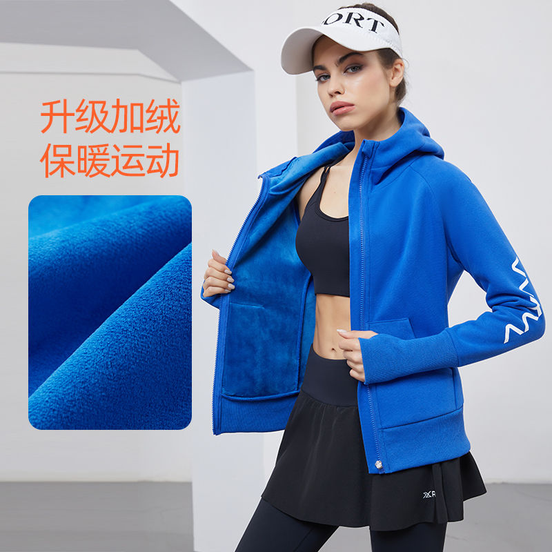 范斯蒂克晨跑步運動外套連帽拉鏈健身衣女加絨防風保暖速干瑜伽服