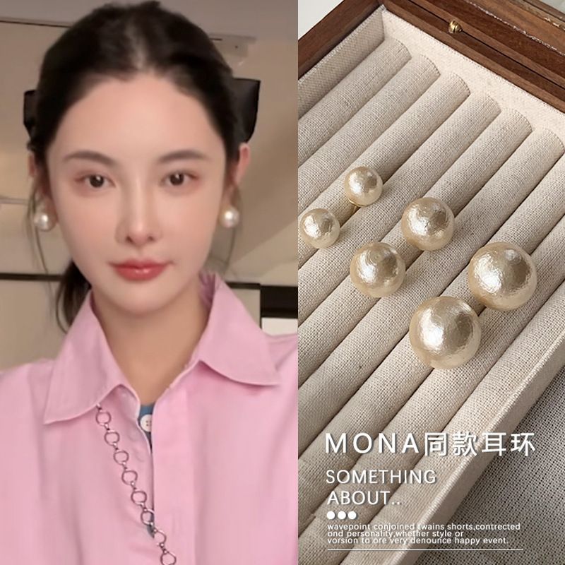 Mona同款奶油色耳釘女法式ins復古耳環女2023年新款純銀耳飾