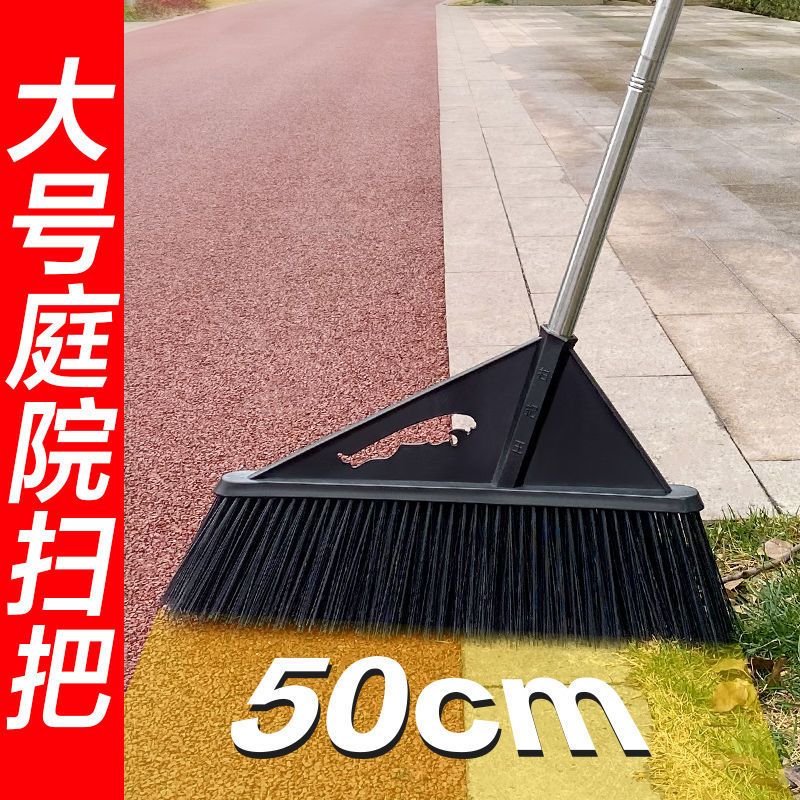 黑科技大扫把扫帚硬毛笤帚庭院仓库室外院子专用大号农村加长扫把