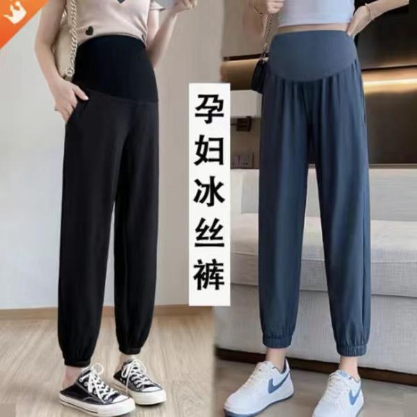 孕婦褲子女夏薄款外穿春夏冰絲小個子春夏裝夏季休閒褲春裝