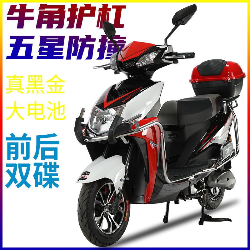 雅迪爱玛电动车同款新款尚领高速电动摩托车电动车72v长跑王锂电