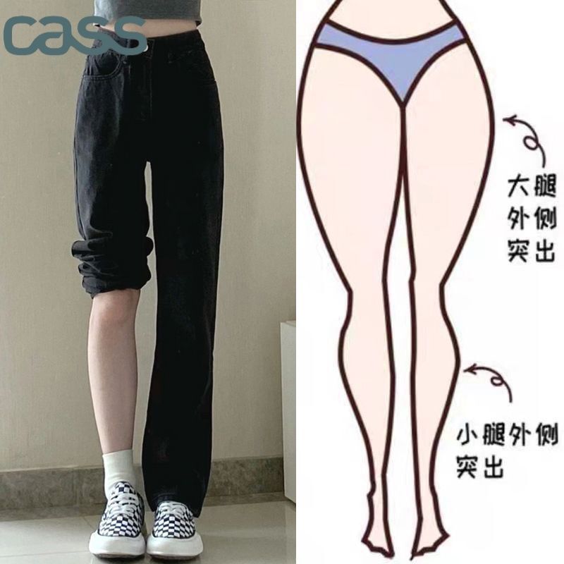 黑色直筒牛仔褲女春秋高腰顯瘦寬鬆百搭大碼胖MM身材梨形闊腿褲子