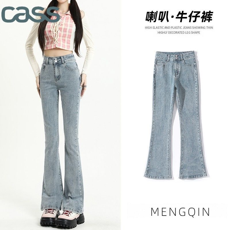 2023年春秋季新款雙扣微喇叭牛仔褲女高腰彈力大碼胖MM馬蹄褲子潮