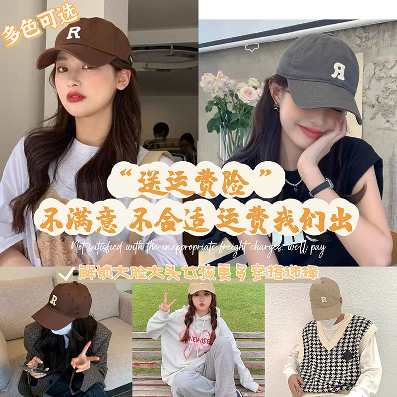 Big head circumference hat women Korean version all-match coffee color baseball cap big face showing face small peaked cap men's sunshade and sunscreen