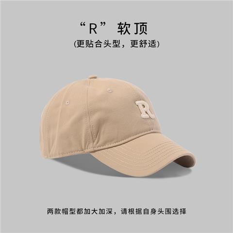 Big head circumference hat women Korean version all-match coffee color baseball cap big face showing face small peaked cap men's sunshade and sunscreen