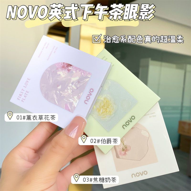 NOVO九色眼影盤啞光珠光閃粉大地色不脫妝防水超火ins平價學生黨