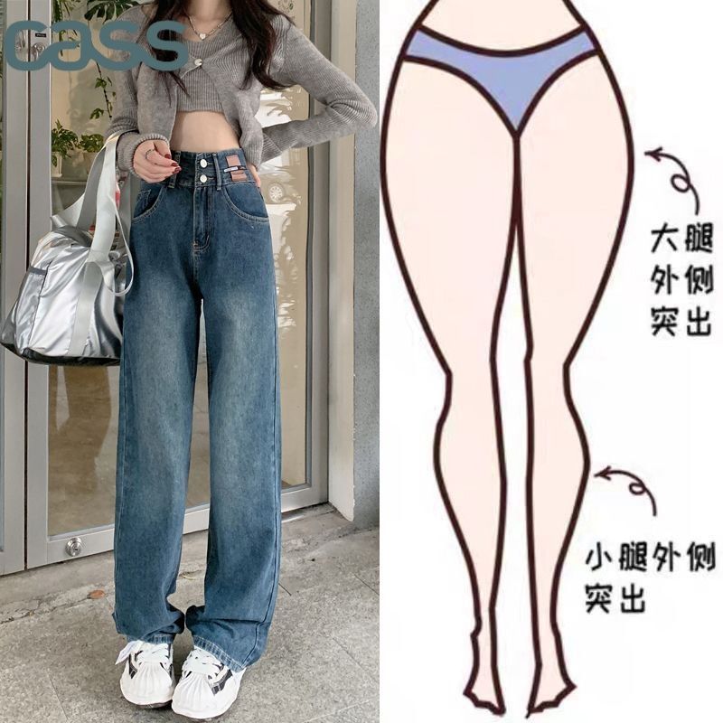顯瘦闊腿牛仔褲女春秋復古港味身材梨形大碼胖MM拖地寬鬆直筒褲子