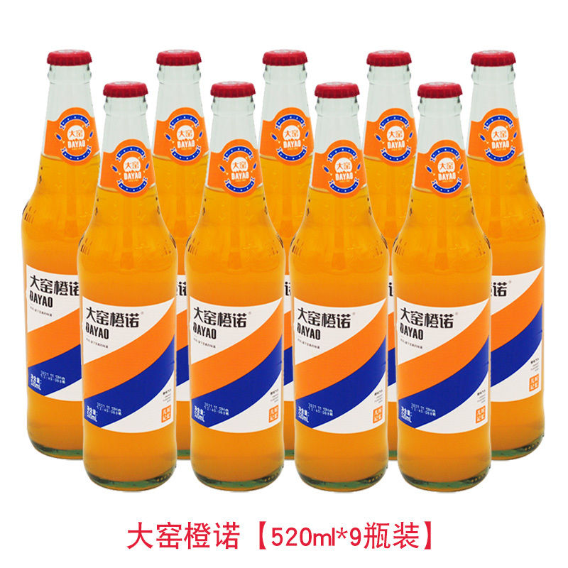 Ҥˮαŵ̼520mlƿװζ֦ζ