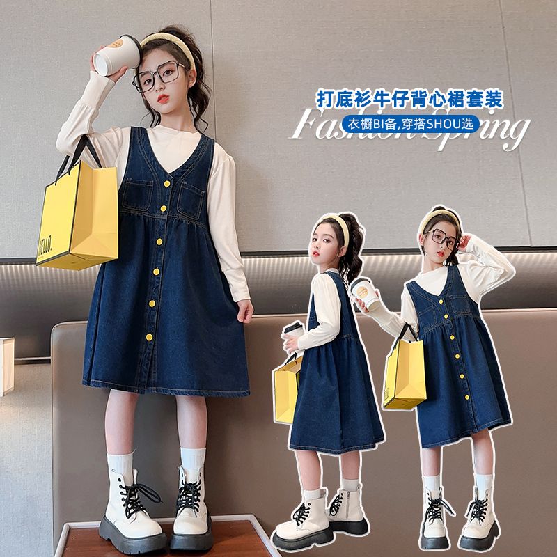 牛仔連衣裙女童套裝2023春新款學院風女孩中長款大童背心裙兩件套