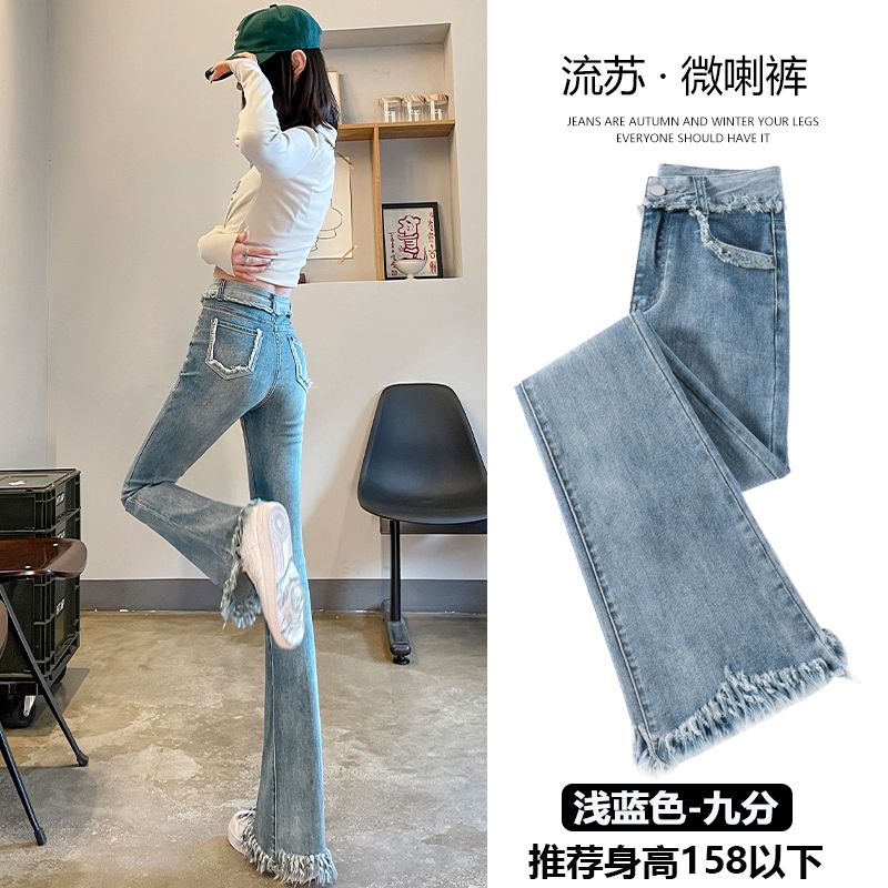 喇叭褲女2022年冬季新款毛邊高腰顯瘦復古微喇牛仔褲女小個子春裝