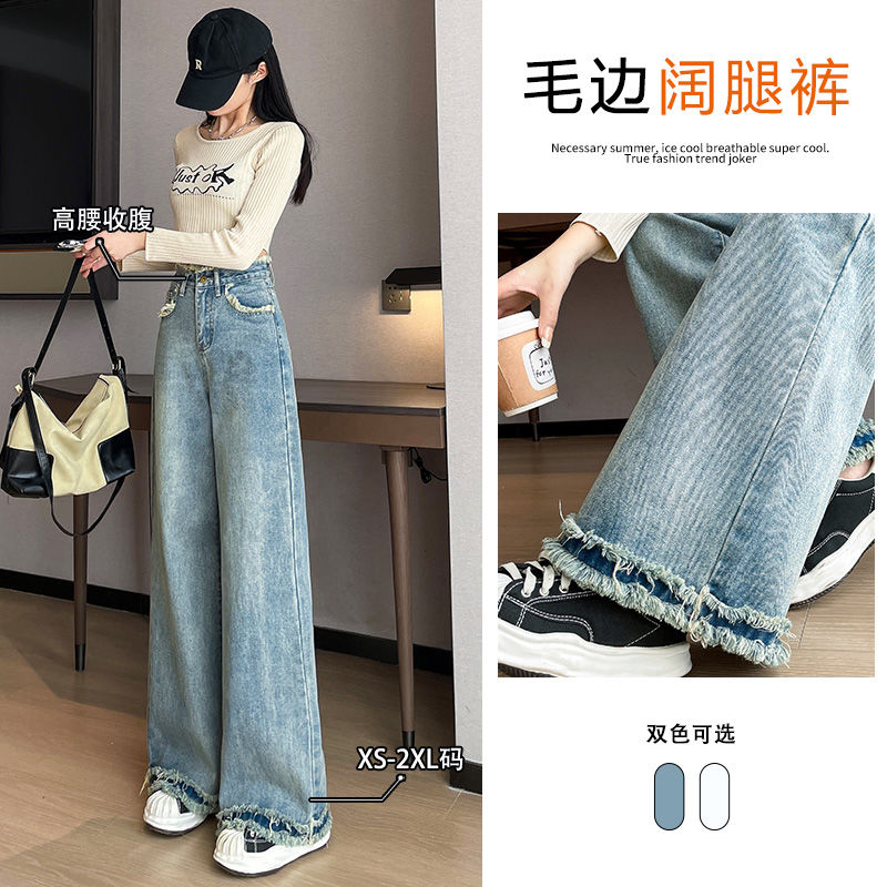 闊腿牛仔褲女毛邊2023年新款小個子高腰顯瘦大碼寬鬆直筒褲春季