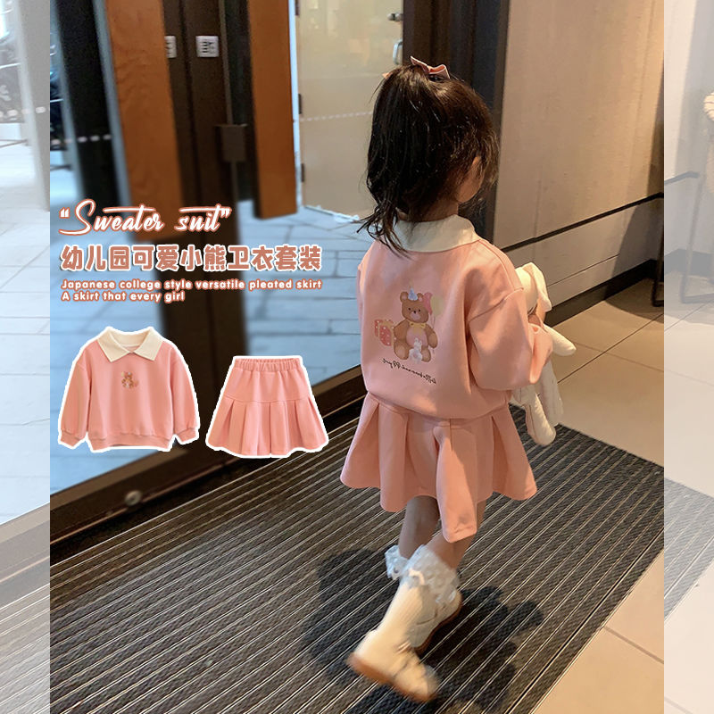 女童套裝2023春裝新款兒童小熊衛衣洋氣女寶寶時髦百褶短裙兩件套