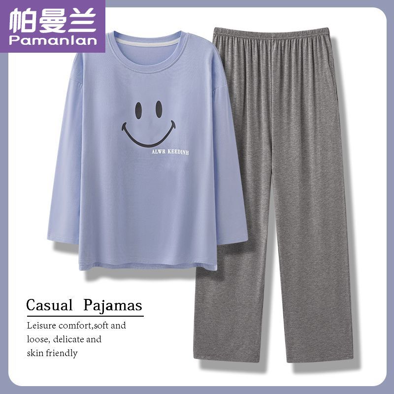 春秋季睡衣女士莫代爾帶胸墊長袖圓領寬鬆休閒家居服可外穿兩件套