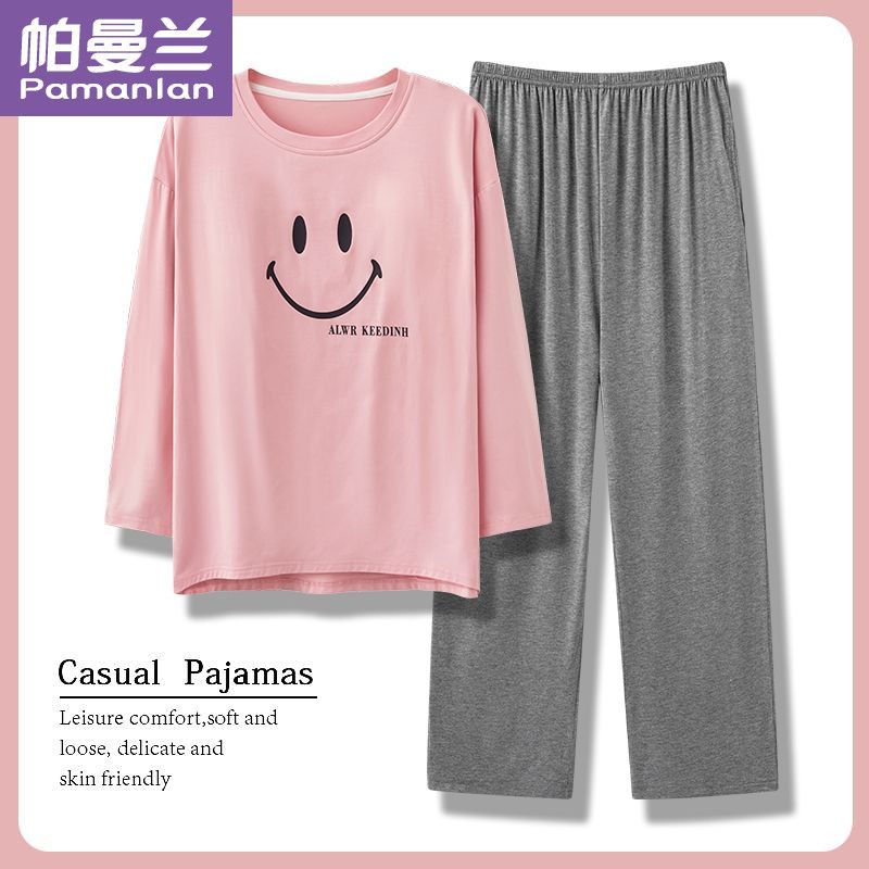 睡衣女春秋季簡約帶胸墊新款莫代爾棉薄款長袖長褲寬鬆家居服套裝