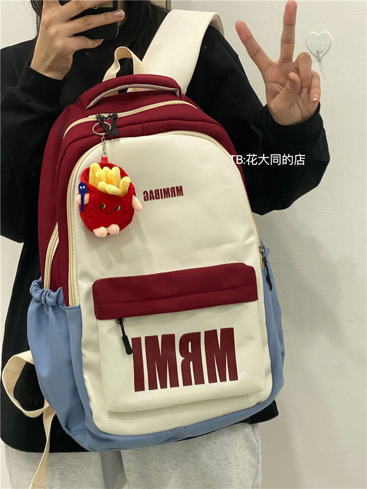 大容量书包女初中学生高中生2023新款韩版校园撞色双肩包旅行背包