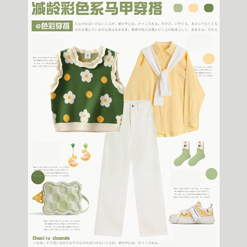 春季套裝女2023新款大碼女裝減齡襯衫時尚馬甲高腰休閒褲三件套潮