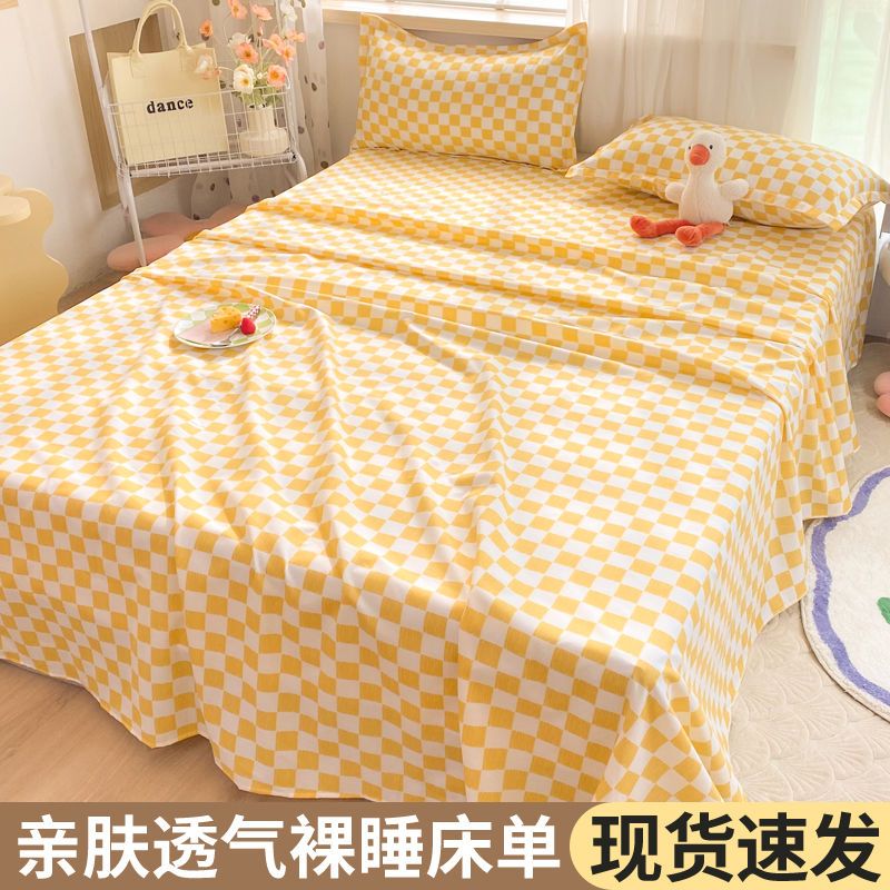 网红床单单件枕套学生宿舍被罩三件套单人儿童床纯水洗棉双人四季