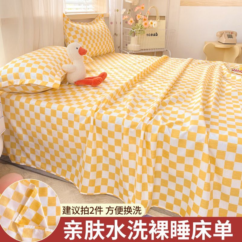 网红床单单件枕套学生宿舍被罩三件套单人儿童床纯水洗棉双人四季