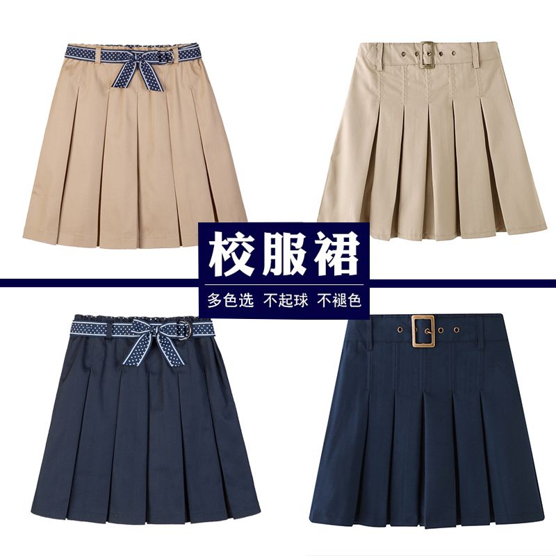 卡其色校服裙女童百褶裙中小學生半身裙夏季學院風兒童藏青色短裙