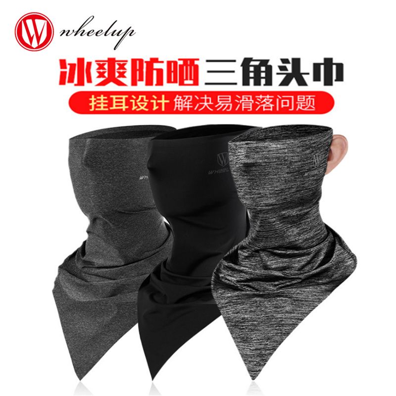 冰丝防晒钓鱼三角面罩男骑行防紫外线女跑步防暑降温百变魔术头巾