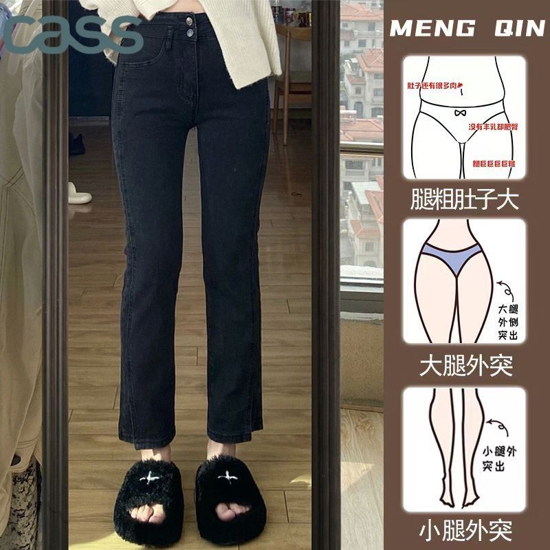 春秋2023新款大碼胖mm彈力直筒牛仔褲女高腰顯瘦開叉九分煙管褲