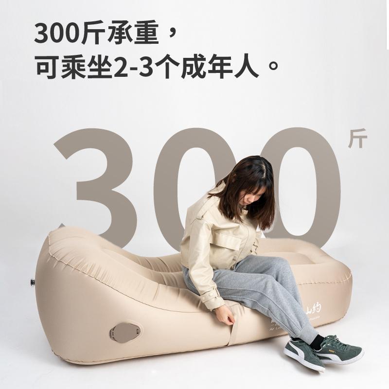 【假一赔十】山约充气沙发户外便携气垫床懒人午休休闲空气躺椅