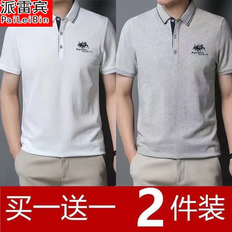 Summer short-sleeved T-shirt men's lapel loose large size casual youth embroidery half-sleeved polo shirt men's t-shirt top
