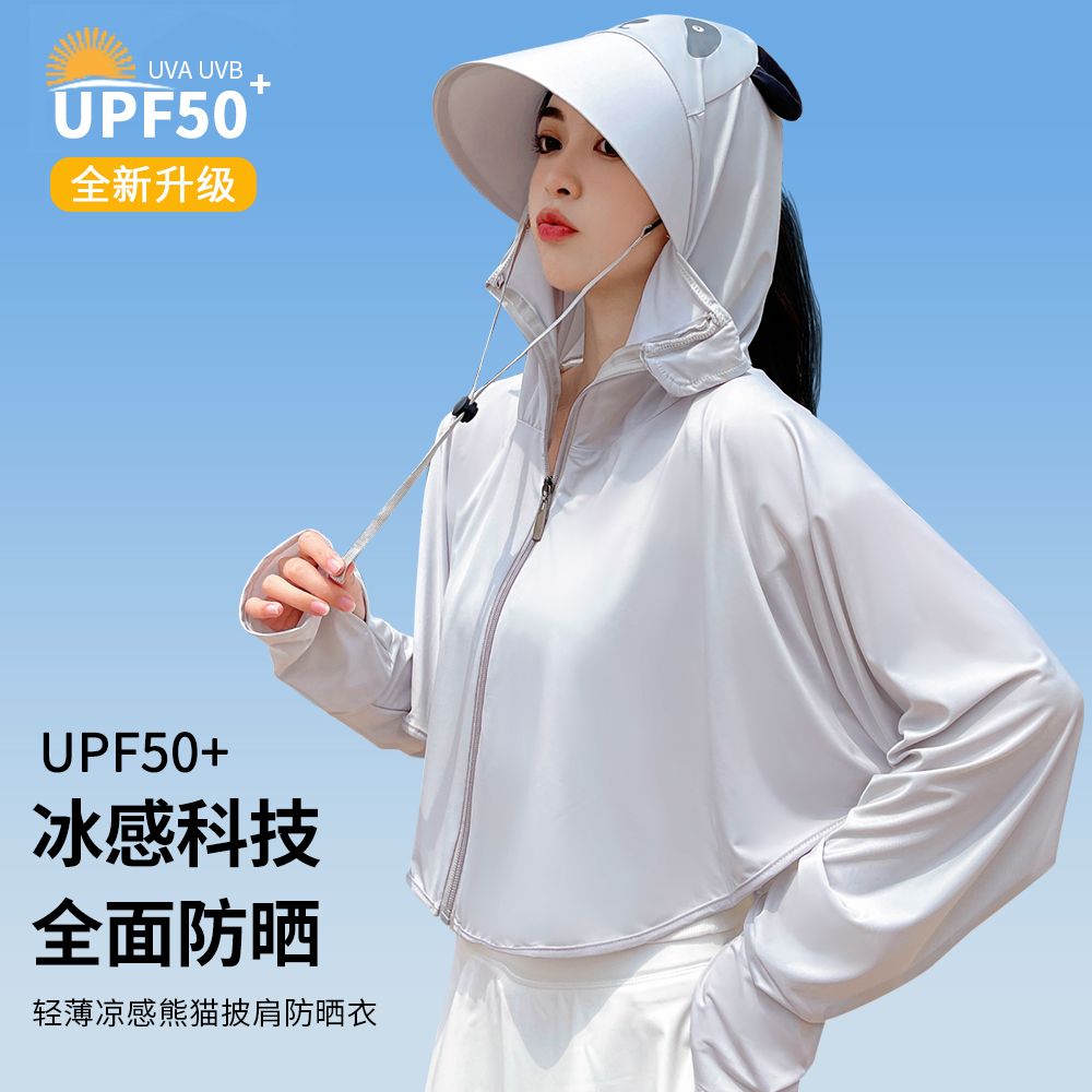 Ice silk sun protection clothing women's summer 2023 new anti-UV breathable sun protection blouse jacket riding electric car sun protection clothing
