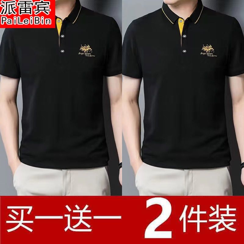 Summer short-sleeved T-shirt men's lapel loose large size casual youth embroidery half-sleeved polo shirt men's t-shirt top