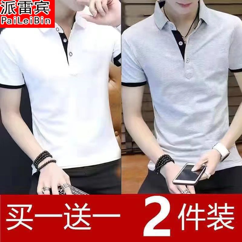 Summer new men's polo shirt solid color all-match short-sleeved t-shirt men's lapel half-sleeved collar top t-shirt man