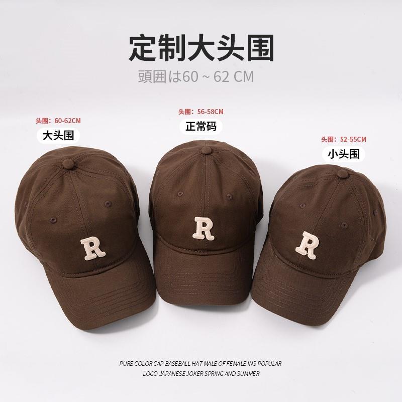 Big head circumference hat R brown increase and deepen baseball cap female show face small Korean version all-match male peaked cap loose