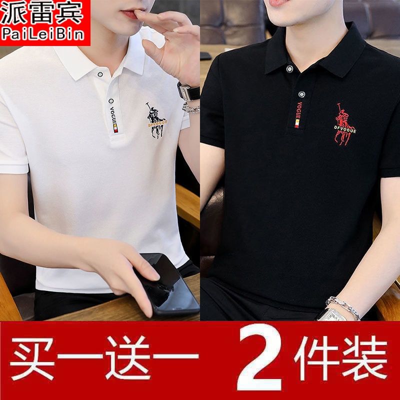 Short-sleeved polo Paul summer men's short-sleeved T-shirt lapel embroidery casual POLO shirt youth tops men's clothing