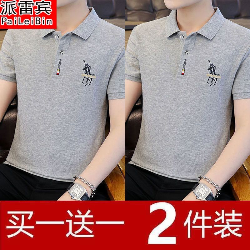 Short-sleeved polo Paul summer men's short-sleeved T-shirt lapel embroidery casual POLO shirt youth tops men's clothing