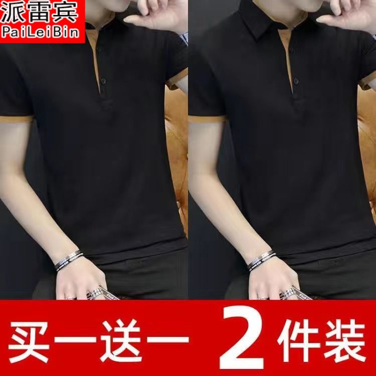 Short-sleeved t-shirt men's business polo shirt thin section breathable casual all-match summer 2022 new tops