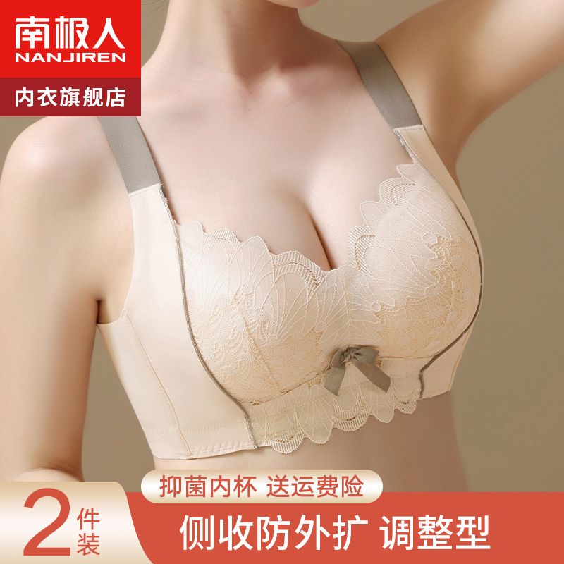 Underwear women's small breasts gather to show big thickened side breasts without steel ring adjustable anti-sagging sexy lace bra