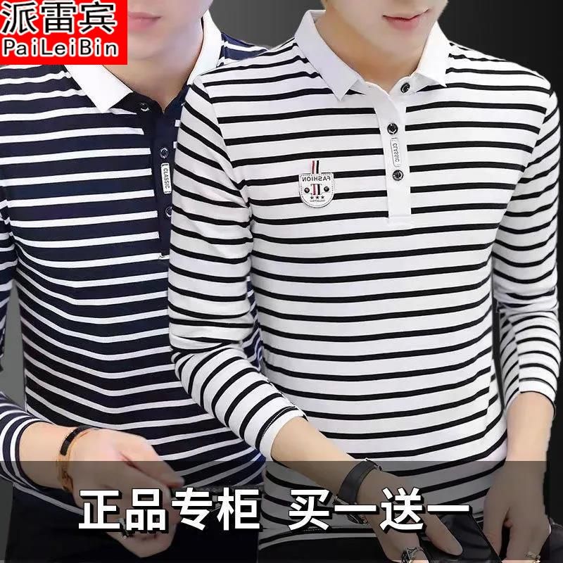 2023 spring and autumn new long-sleeved men's tops Korean style casual striped T-shirt trend lapel Polo shirt men