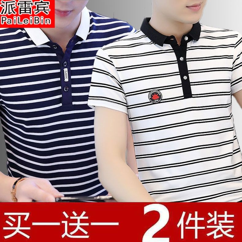 2023 new short-sleeved men's tops Korean style casual striped T-shirt trend lapel Polo shirt