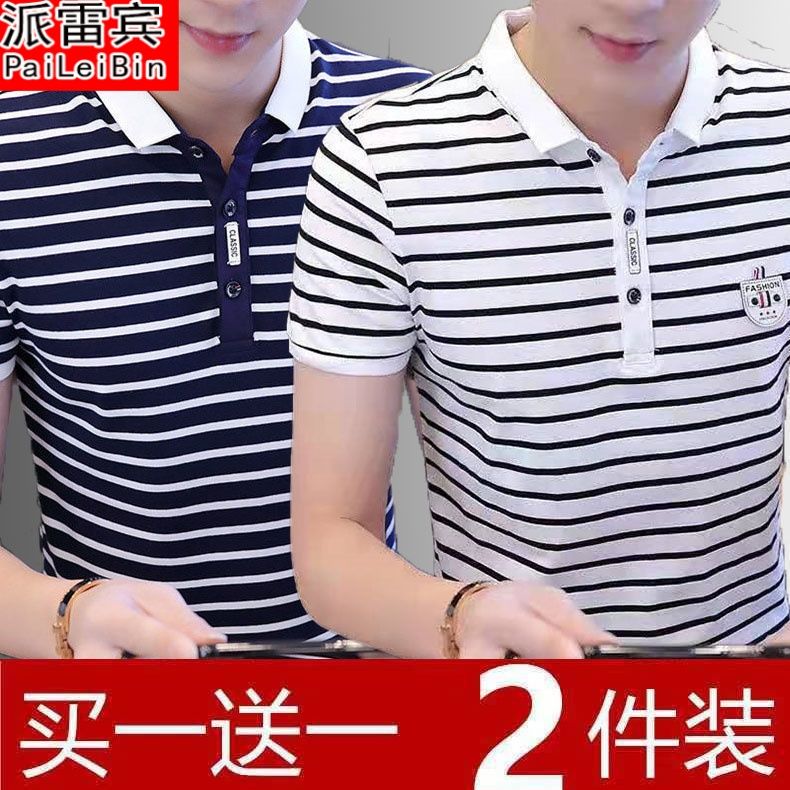  new short-sleeved men's tops Korean style casual striped T-shirt trend lapel Polo shirt