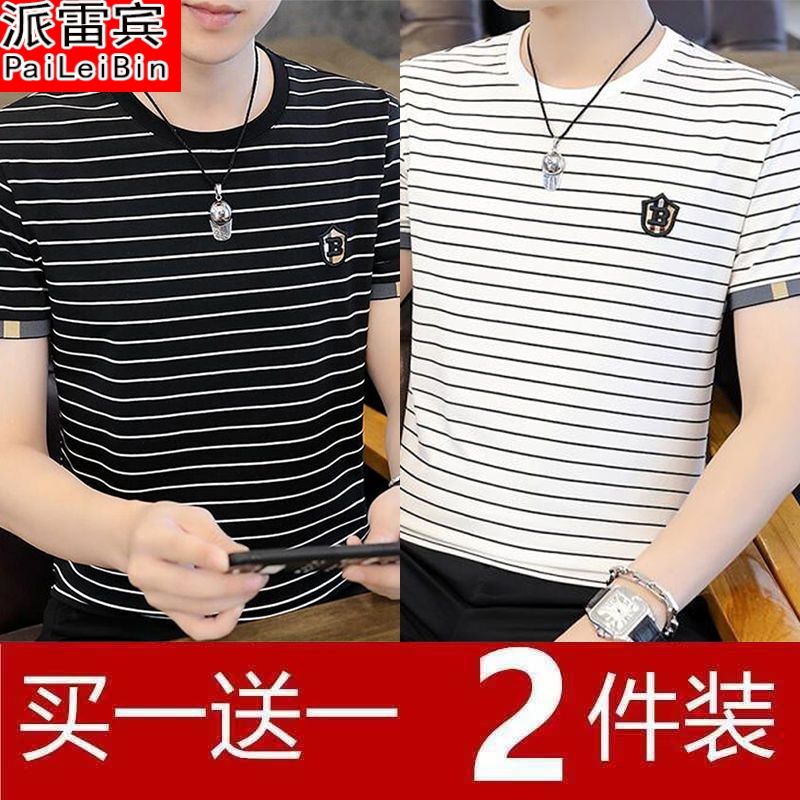 2023男士冰絲條紋短袖t恤夏季新款潮流百搭半袖潮牌大碼男裝t恤