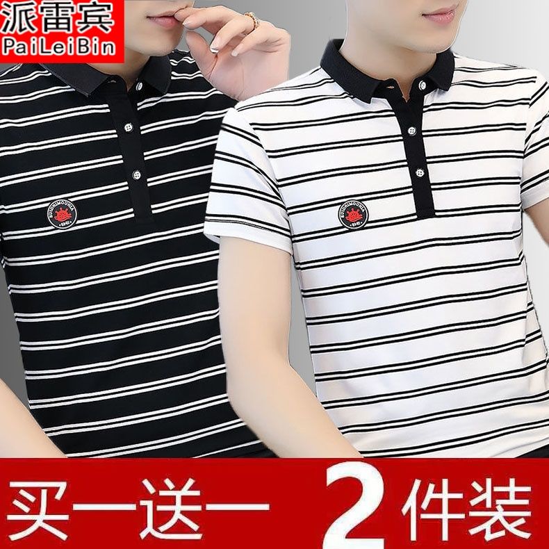  new short-sleeved men's tops Korean style casual striped T-shirt trend lapel Polo shirt