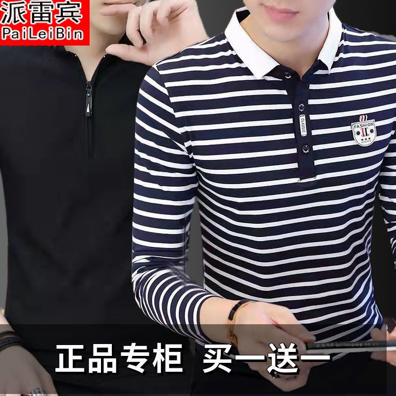2023 spring and autumn new long-sleeved men's tops Korean style casual striped T-shirt trend lapel Polo shirt men