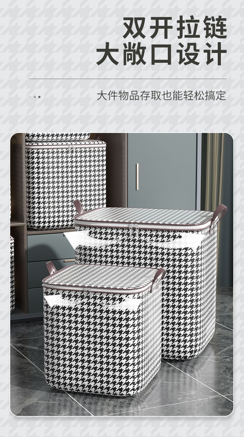 装被子的收纳袋防潮超大棉被子衣物收纳整理袋子防尘棉被收纳加厚