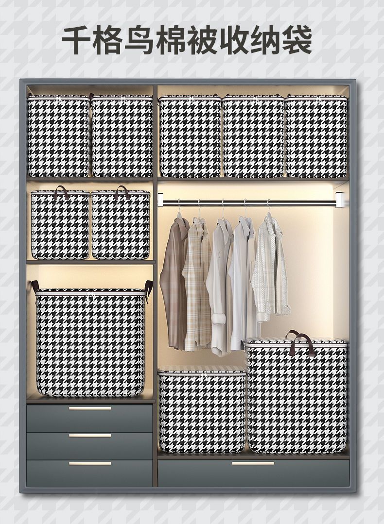 装被子的收纳袋防潮超大棉被子衣物收纳整理袋子防尘棉被收纳加厚