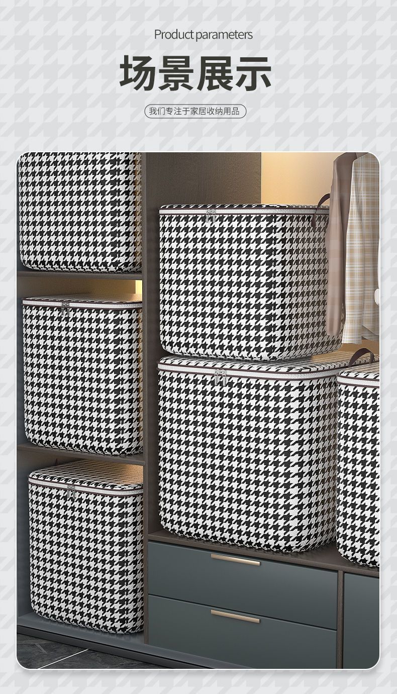 装被子的收纳袋防潮超大棉被子衣物收纳整理袋子防尘棉被收纳加厚