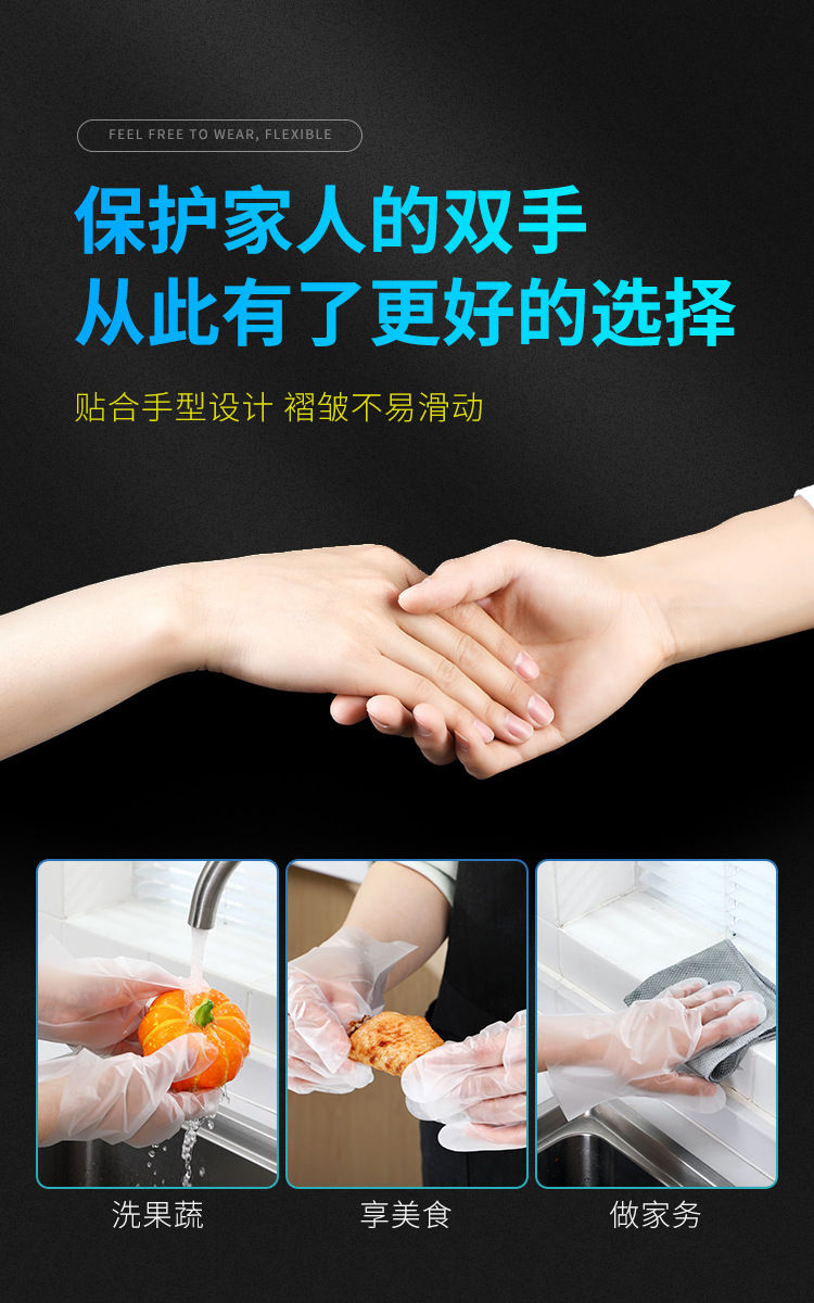 食品级TPE一次性手套食物手套防水加厚家务环保卫生手套透明
