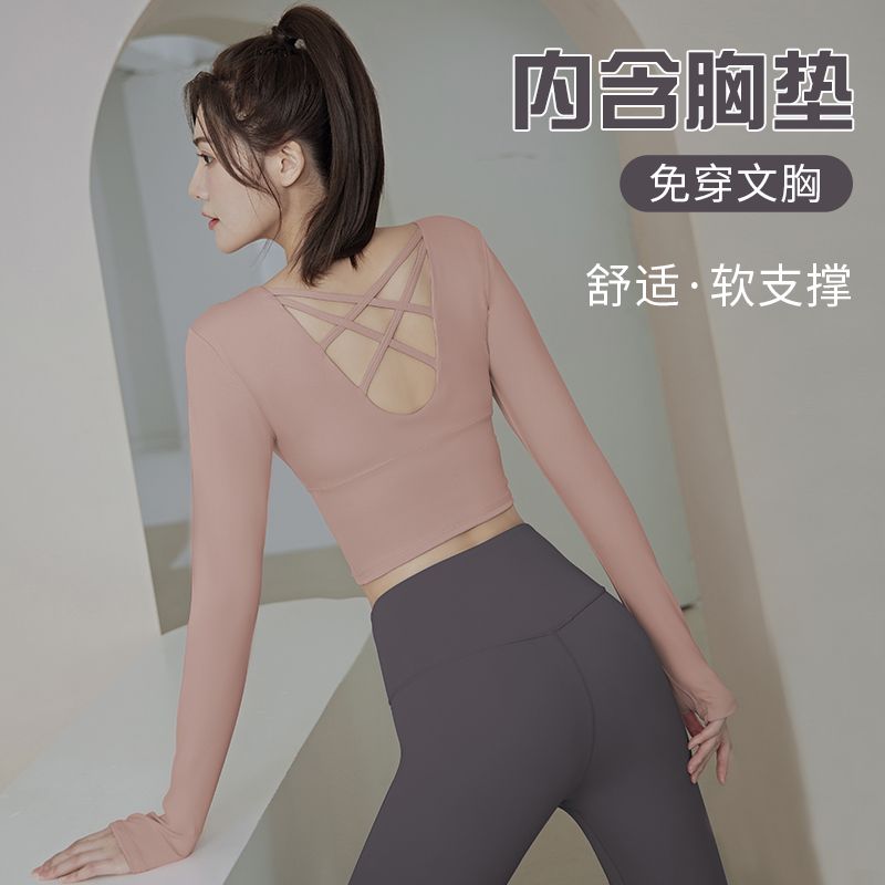 瑜伽服女2023春秋季新款運動上衣跑步普拉提訓練大碼健身長袖套裝