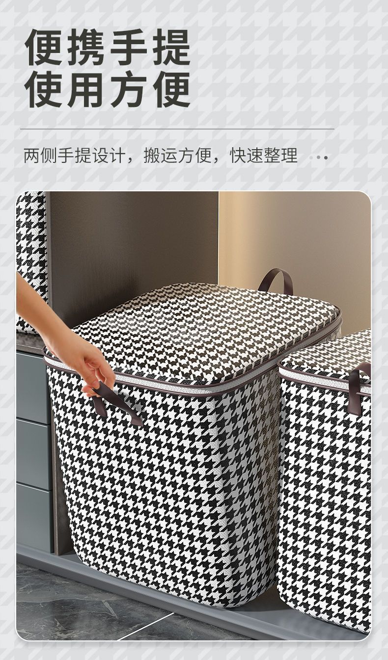 装被子的收纳袋防潮超大棉被子衣物收纳整理袋子防尘棉被收纳加厚