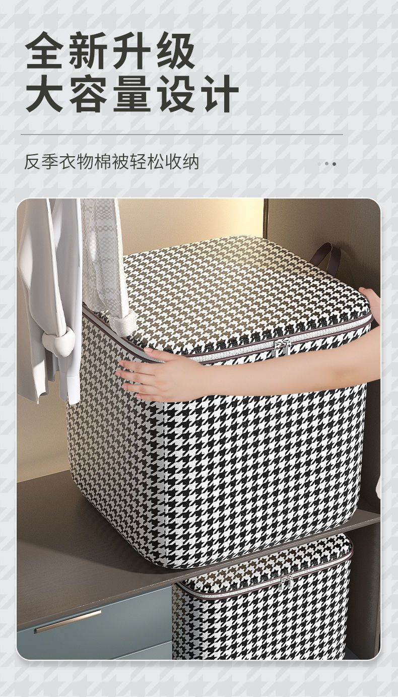 装被子的收纳袋防潮超大棉被子衣物收纳整理袋子防尘棉被收纳加厚