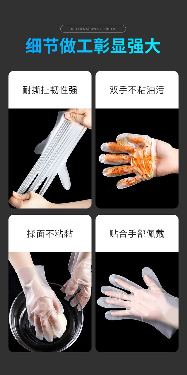 食品级TPE一次性手套食物手套防水加厚家务环保卫生手套透明