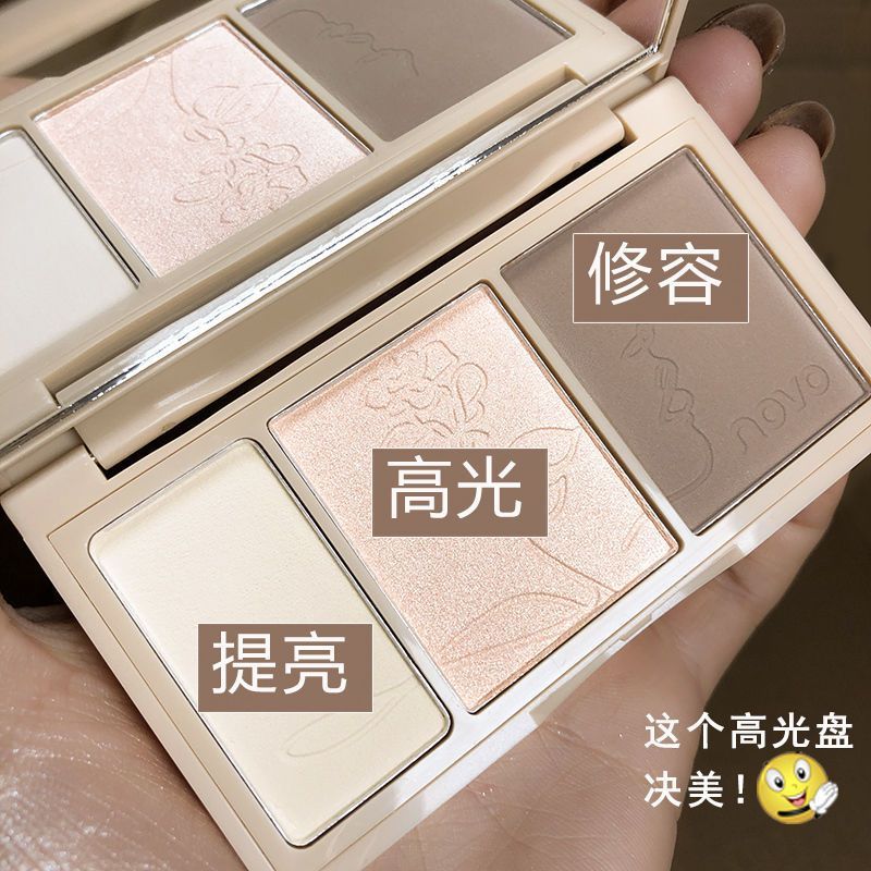 NOVO修容盤高光持久提亮鼻影側影陰影臉部珠光細閃臉部學生修容粉